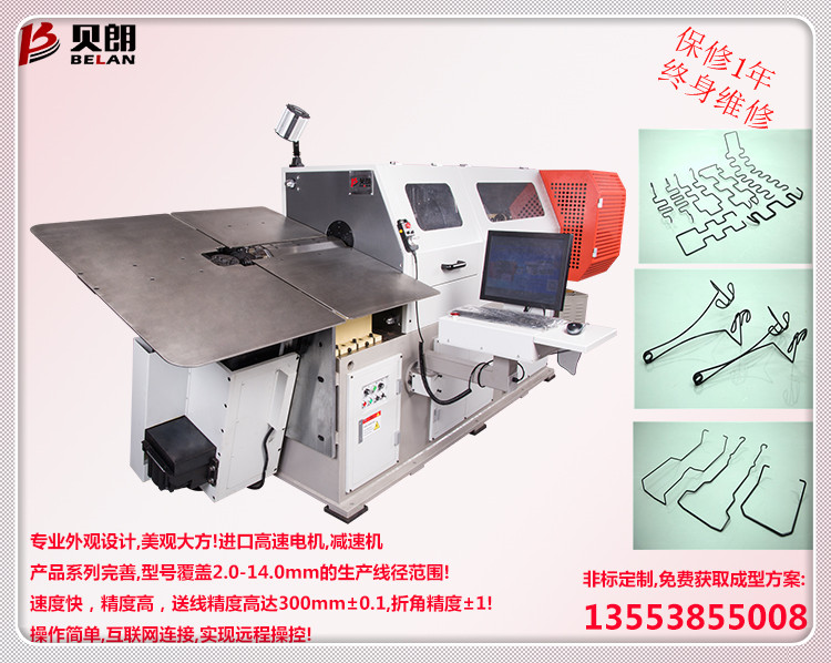 線材成型機(jī)價格