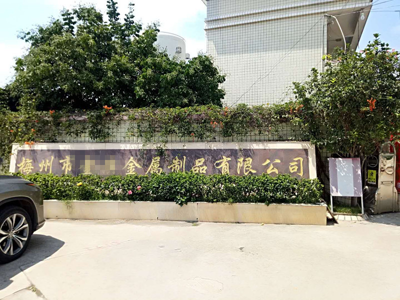 5月，貝朗與您相約在梅州